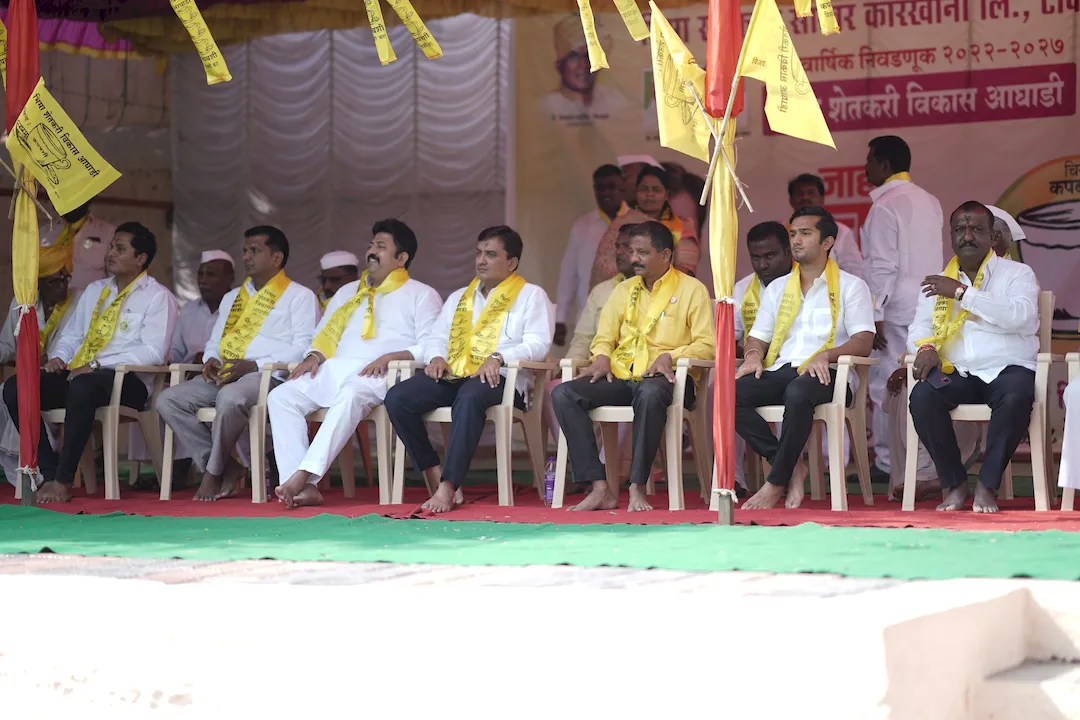 Bhima Election
